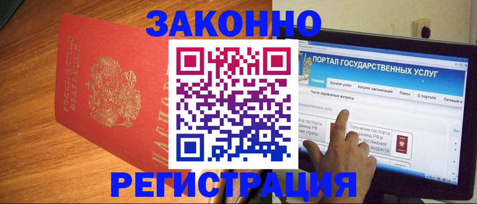 прописка в квартире в Вязниках