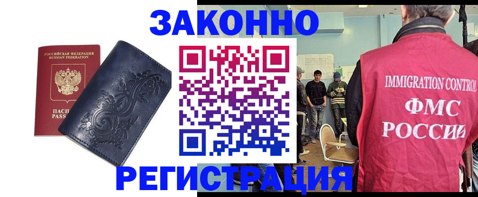 временная регистрация госуслуги в Вязниках
