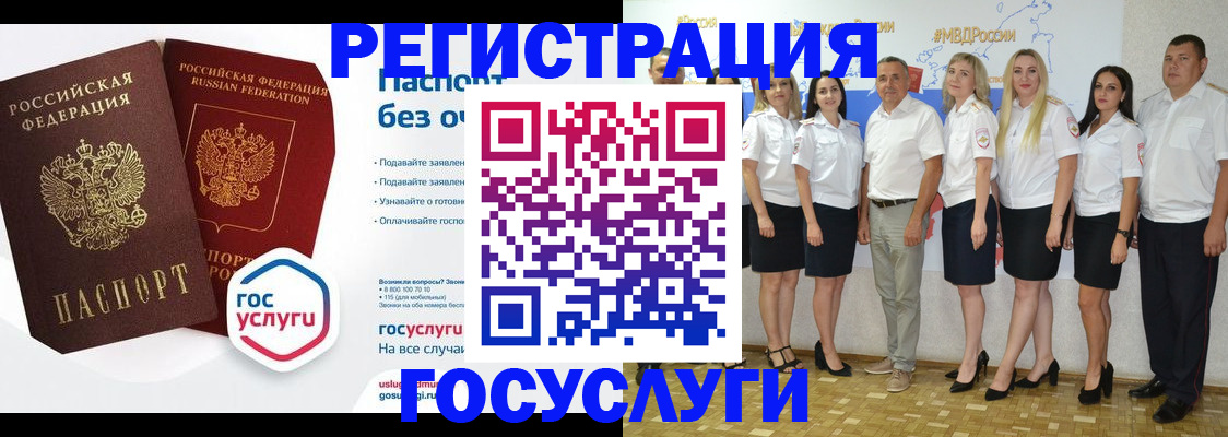 временная регистрация купить в Вязниках