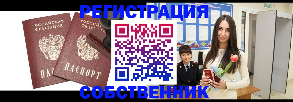 пропишу в квартире в Вязниках